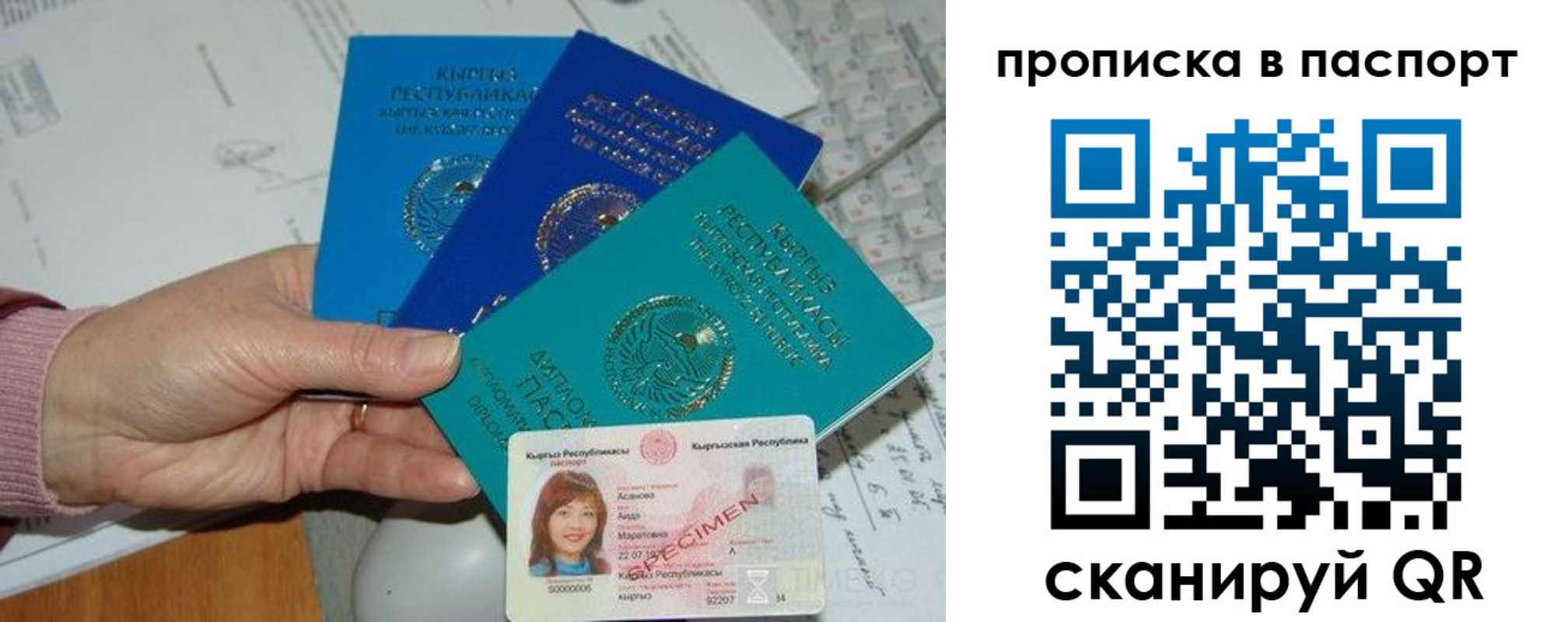 прописка для военкомата в Венёве