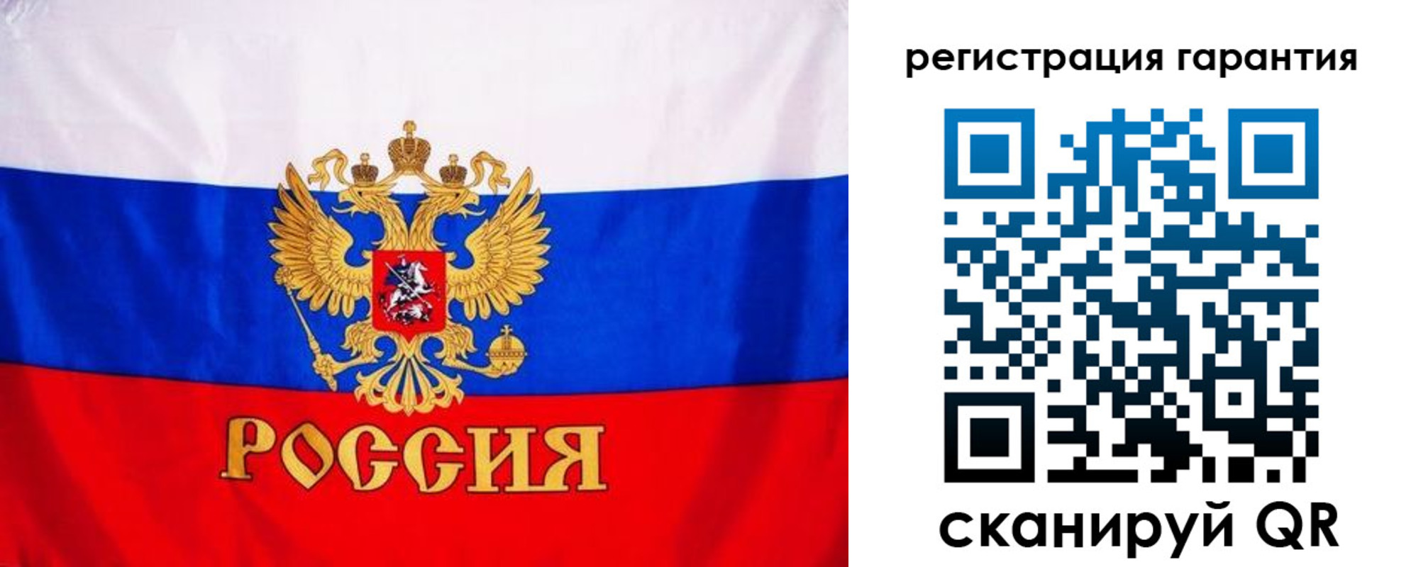 прописка гарантия в Венёве
