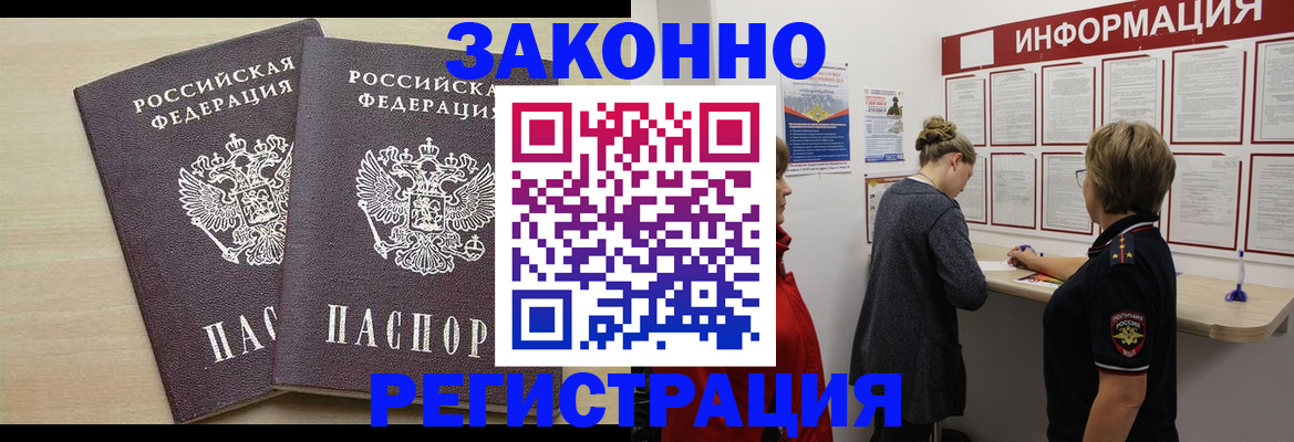 прописка поиск в Венёве